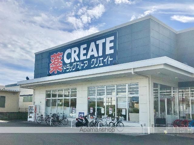 その他　クリエイトエス・ディー清水有東坂店（その他）まで637m