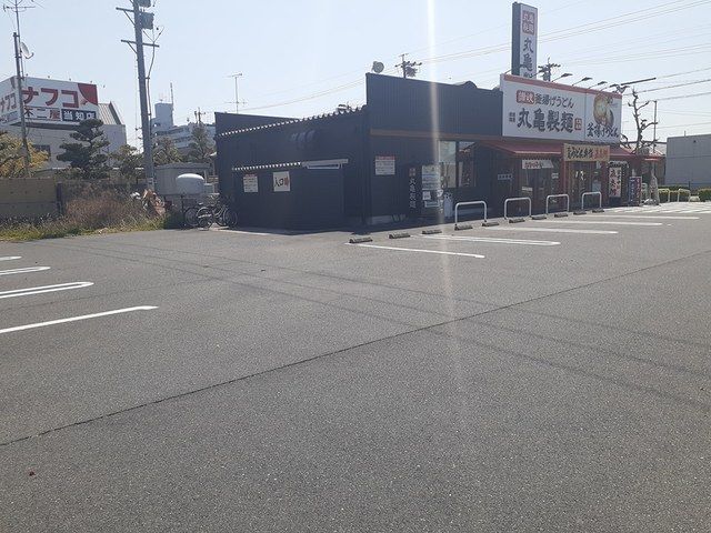 飲食店　丸亀製麺当知店（飲食店）まで280m