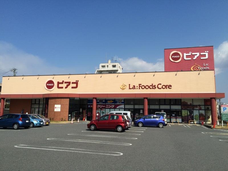 スーパー　ピアゴラフーズコア柴田店（スーパー）まで199m
