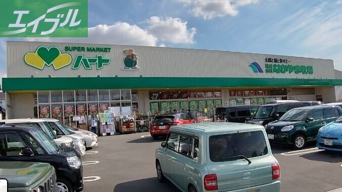 スーパー　なかやま牧場ハート酒津店（スーパー）まで737m