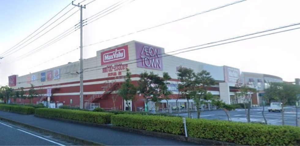 スーパー　マックスバリュ富士南店（スーパー）まで1344m