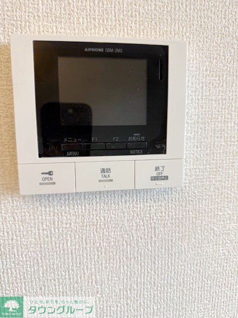その他設備　設備