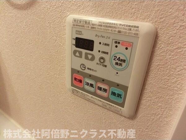その他　内装は別部屋の参考写真です。