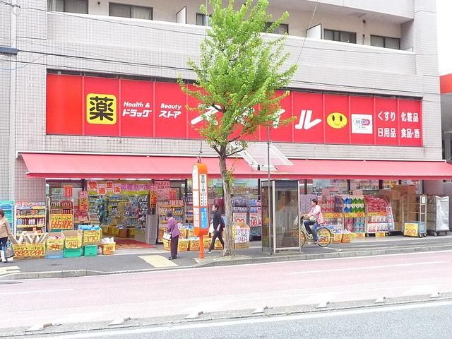 ドラックストア　★★ドラッグストアスマイル（ドラッグストア）まで797m