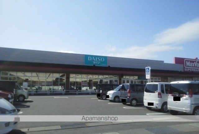 その他　ダイソー（その他）まで1700m