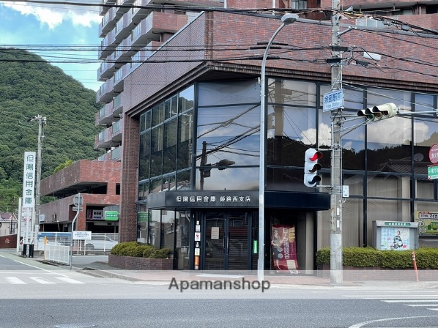 銀行　但陽信用金庫姫路西支店（銀行）まで1857m