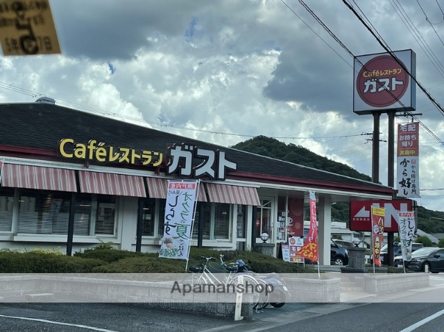飲食店　ガスト姫路飾西店（飲食店）まで2173m