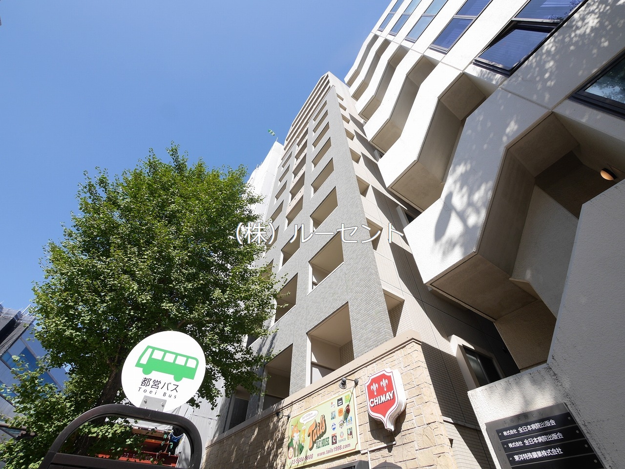 スカイコート本郷東大前第3の建物外観