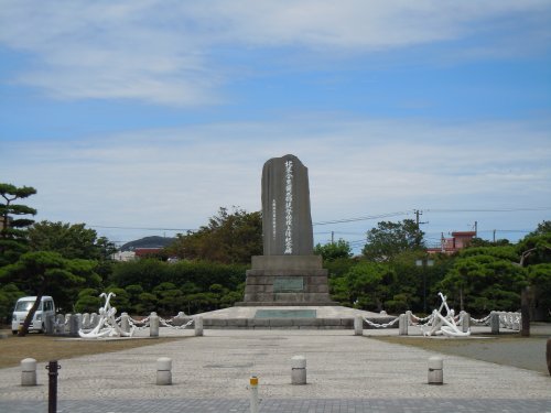 公園　ペリー公園（公園）まで94m