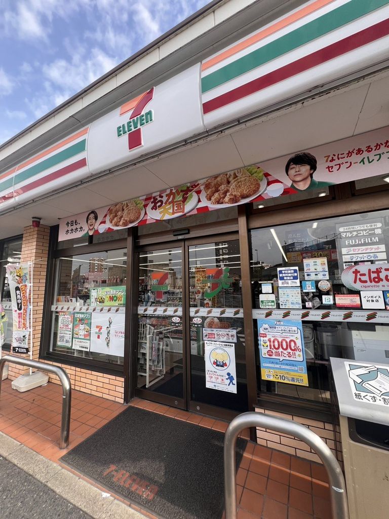 コンビニ　セブン-イレブン 小倉木町店（コンビニ）まで1190m