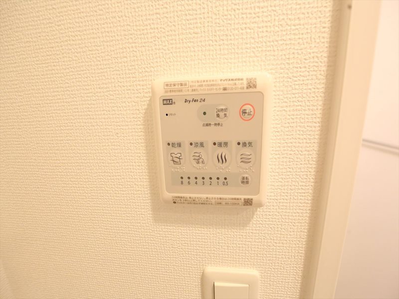 その他設備　浴室暖房乾燥機能付き