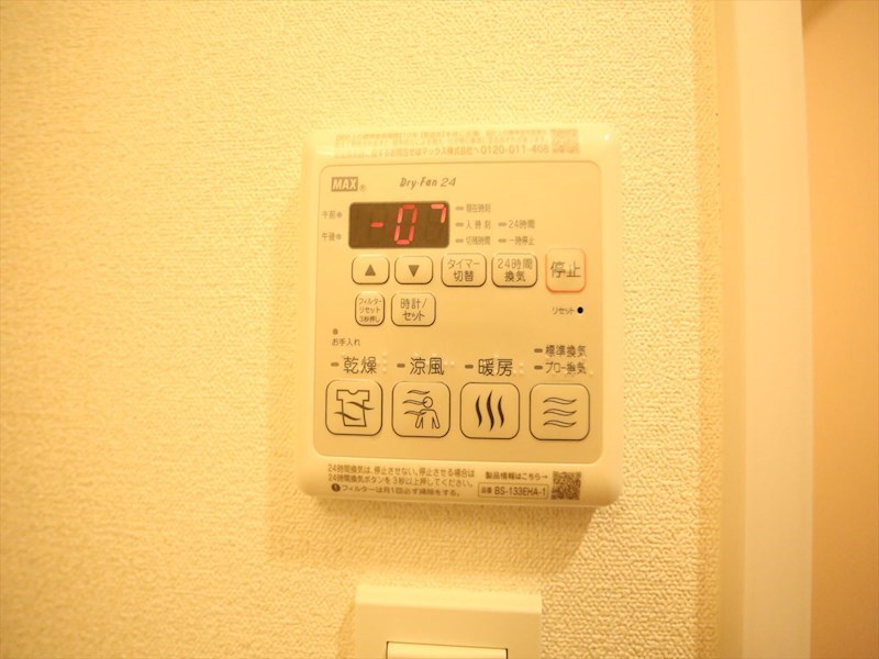 その他設備　浴室暖房乾燥機付き