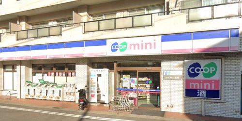 スーパー　コープミニ石井（スーパー）まで869m