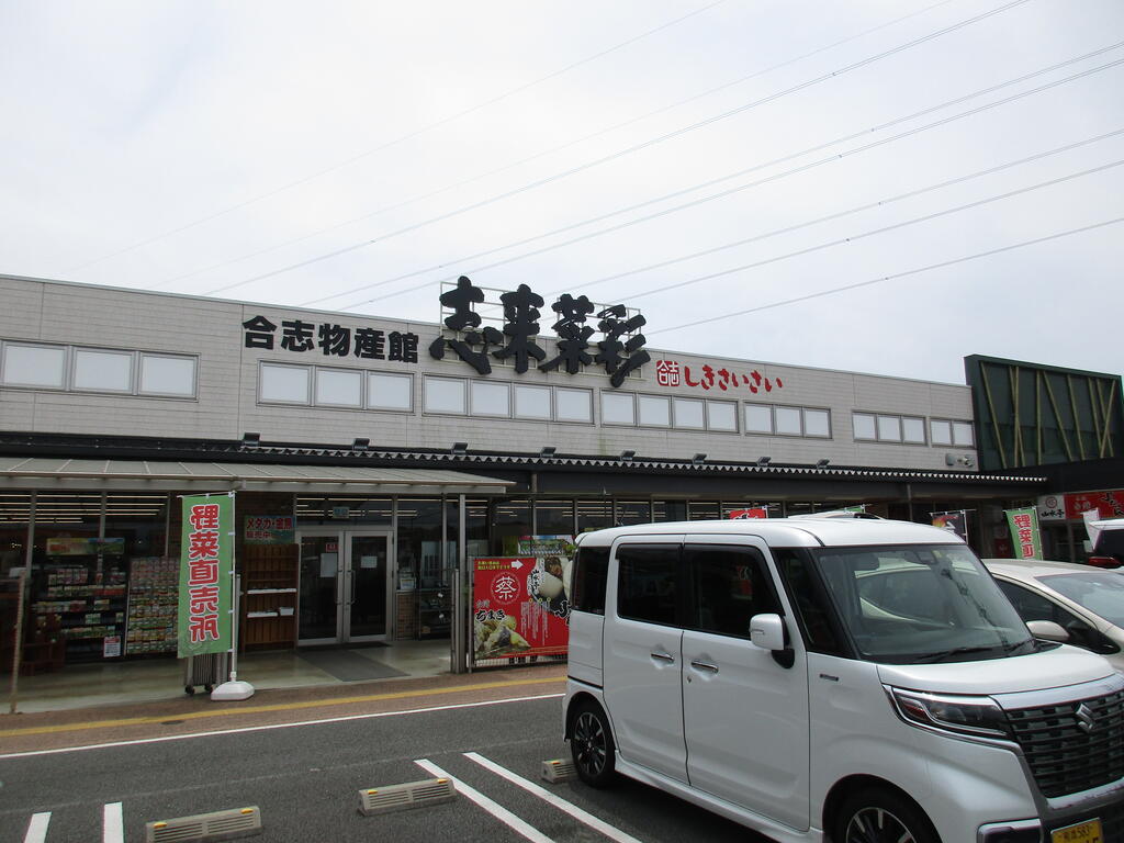 ショッピングセンター　アンビー熊本（ショッピングセンター）まで517m