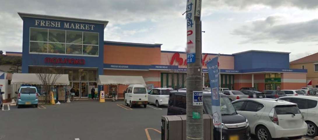 スーパー　山陽マルナカ　早島店（スーパー）まで801m