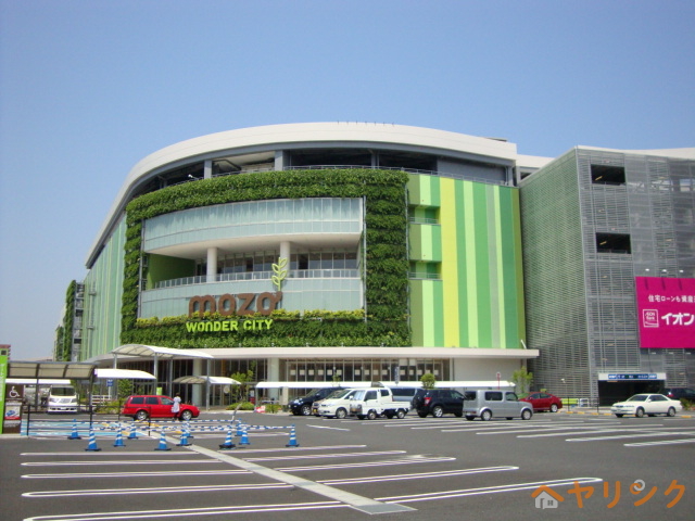 その他　ＭＯＺＯワンダーシティ（買物施設）（その他）まで1600m