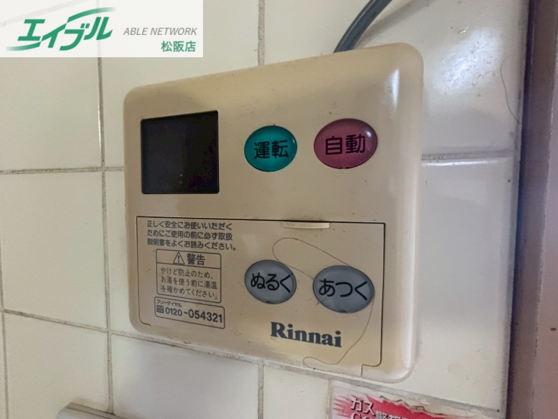 その他設備　同型別室のお写真です。