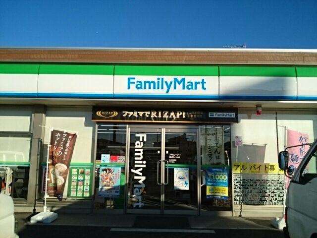 コンビニ　ファミリーマート岡本国分寺店（コンビニ）まで2208m