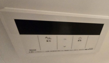 その他設備　※別部屋の参考写真です。