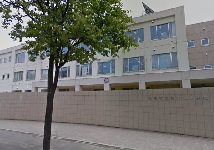 小学校　屯田北小学校（小学校）まで786m