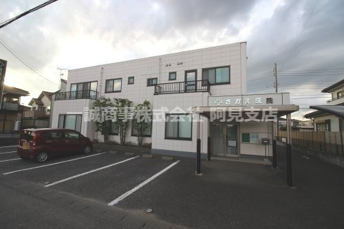 病院　さかえ医院（病院）まで1286m