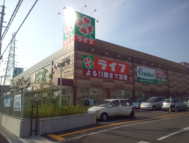 スーパー　ライフ石津店（スーパー）まで1016m