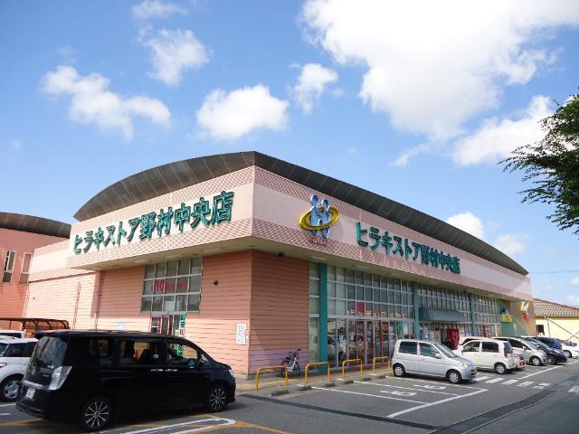 その他　ヒラキストア野村中央店（その他）まで705m