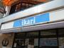 スーパー　ikari(いかり) 岡本店（スーパー）まで534m