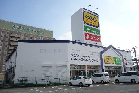 その他　ゲオ久居店（その他）まで206m