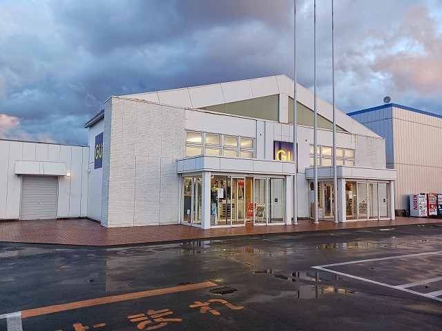 その他　ジーユーパブリ八橋店（その他）まで1011m