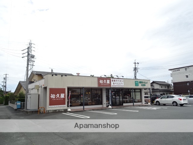 その他　知久屋(ちくや) 原島店（その他）まで231m