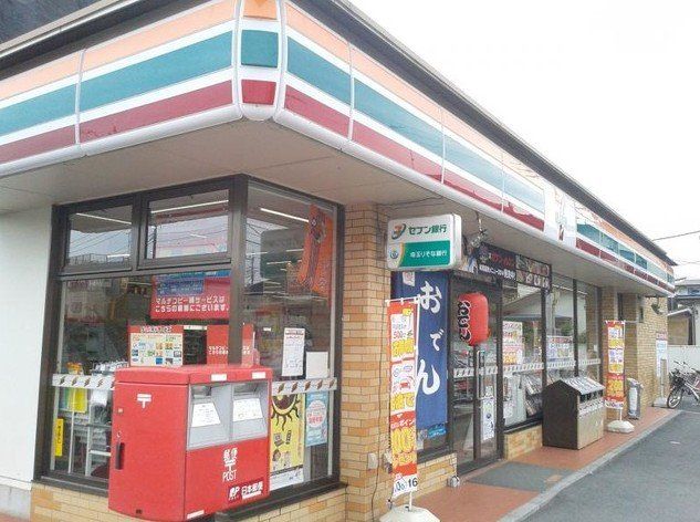 コンビニ　セブンイレブン大宮櫛引1丁目店（コンビニ）まで250m