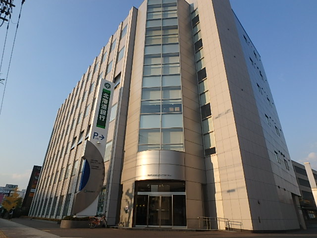 銀行　北海道銀行白石区東札幌支店（銀行）まで674m