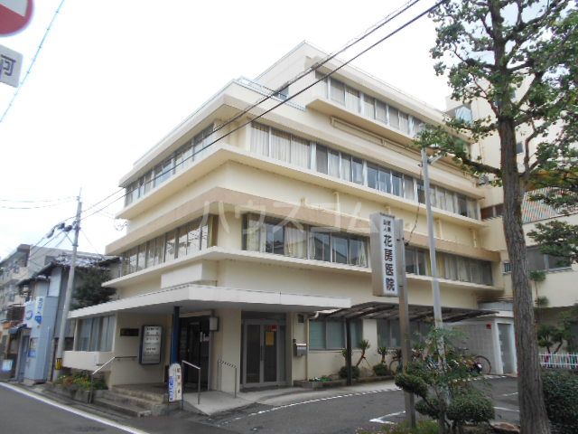 病院　花房医院（病院）まで569m