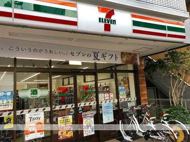 コンビニ　セブン－イレブン妙蓮寺駅前店（コンビニ）まで483m