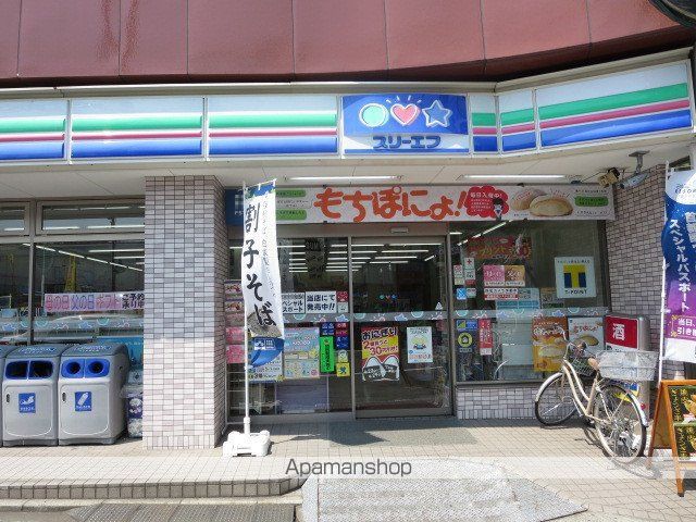 コンビニ　ローソン×スリーエフ（コンビニ）まで557m