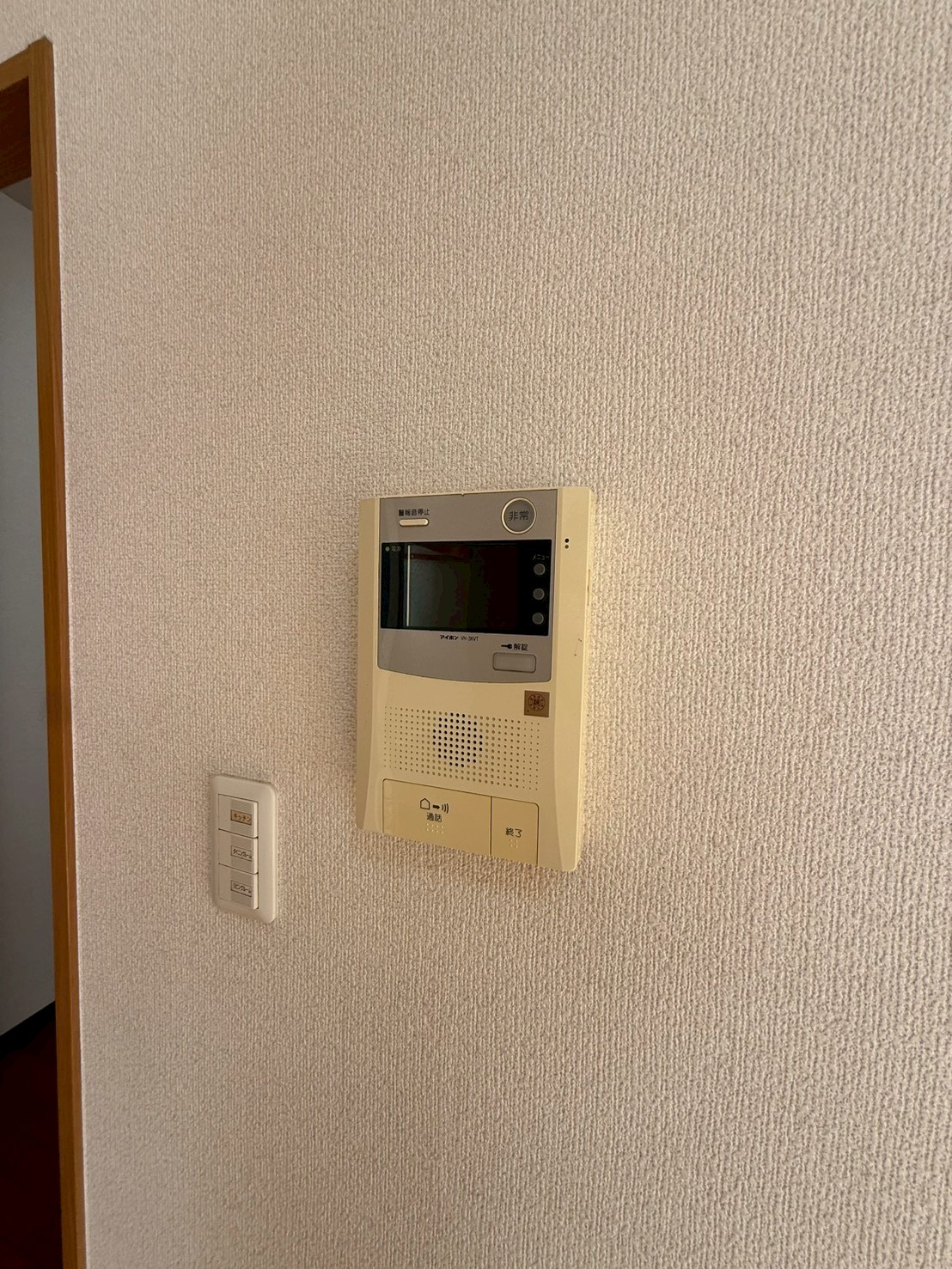 メゾンベール・アイのその他写真
