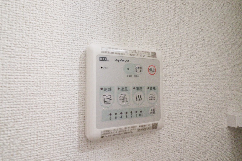 その他設備　図面と現状に相違がある場合には現状を優先