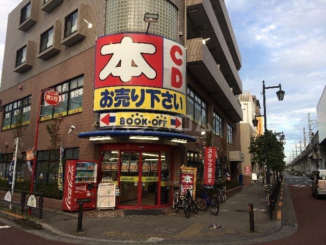 その他　BOOKOFF 練馬高野台駅北口店（その他）まで850m
