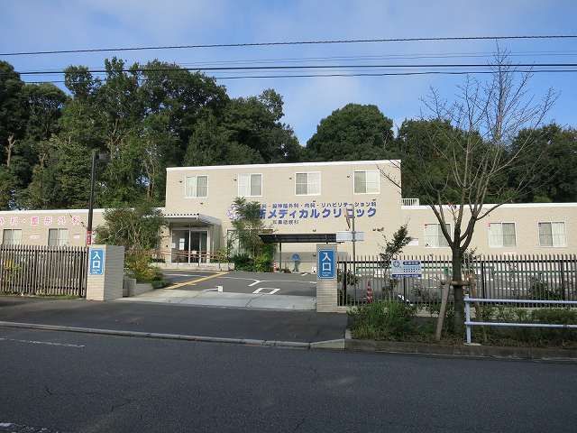 病院　別所メディカルクリニック（病院）まで90m