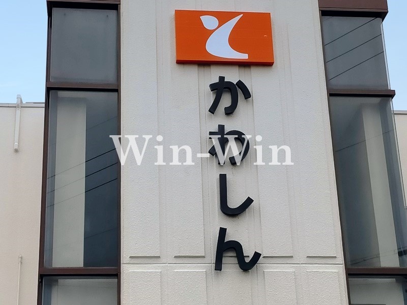 銀行　豊川信用金庫 牛川支店（銀行）まで1127m