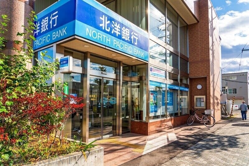 銀行　北洋銀行発寒支店（銀行）まで584m