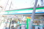 コンビニ　ファミリーマート（コンビニ）まで300m