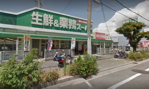 スーパー　業務スーパー フレッシュ伊川谷店（スーパー）まで388m