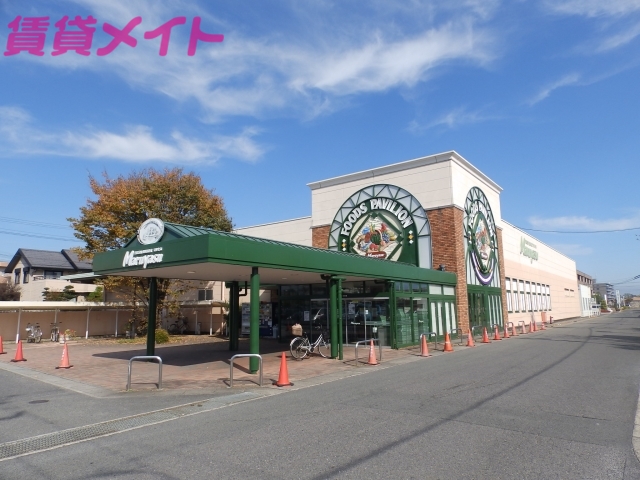 スーパー　フレッシュマーケットマルヤス 西条店（スーパー）まで500m