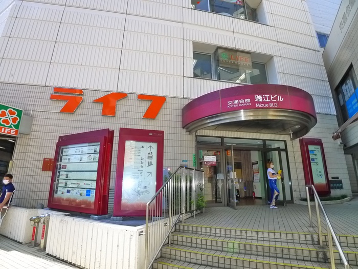 スーパー　ライフ（スーパー）まで850m