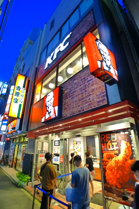 飲食店　ケンタッキーフライドチキン（飲食店）まで900m