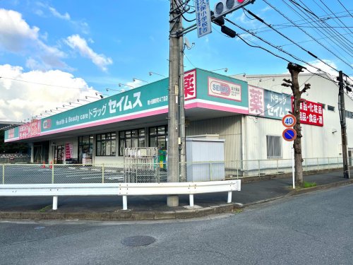 ドラックストア　ドラッグセイムス 鶴ヶ島脚折町4丁目店（ドラッグストア）まで373m