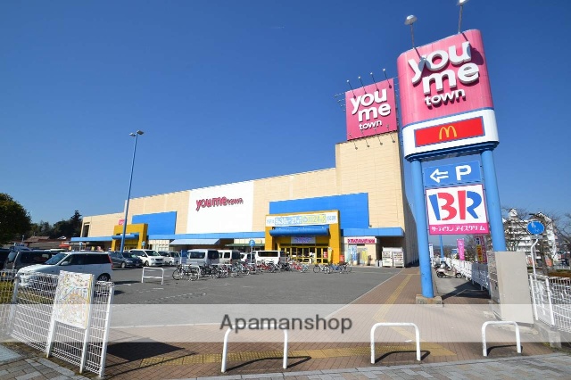 ショッピングセンター　ゆめタウン学園店（ショッピングセンター）まで350m