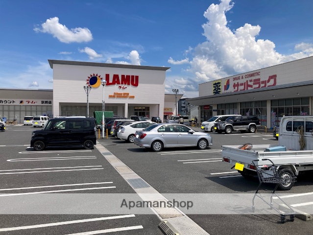 スーパー　ＬＡＭＵ（ラムー）　京終店（スーパー）まで1411m